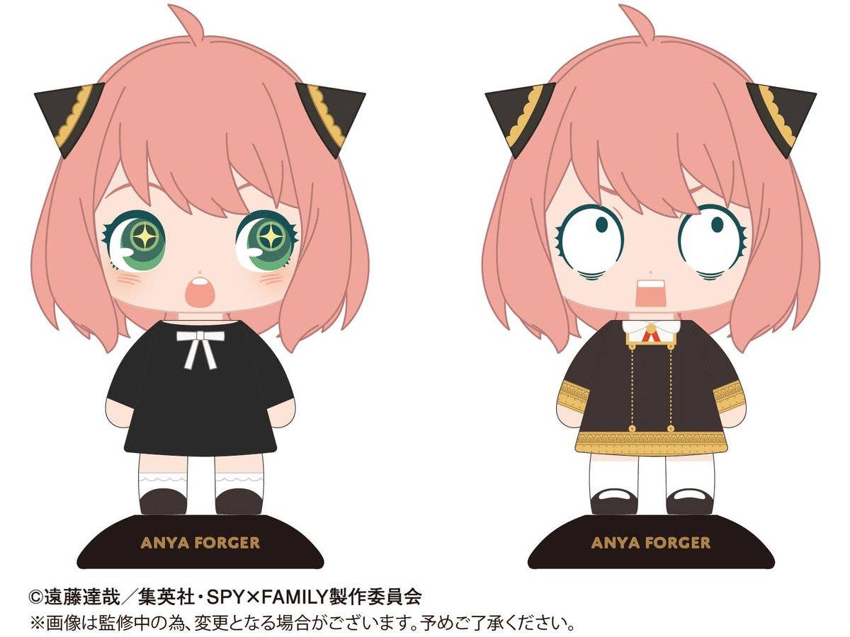 Piapro.net MAX YURA YURA HEAD 77 ANYA (EXCITED) | 4580683614788