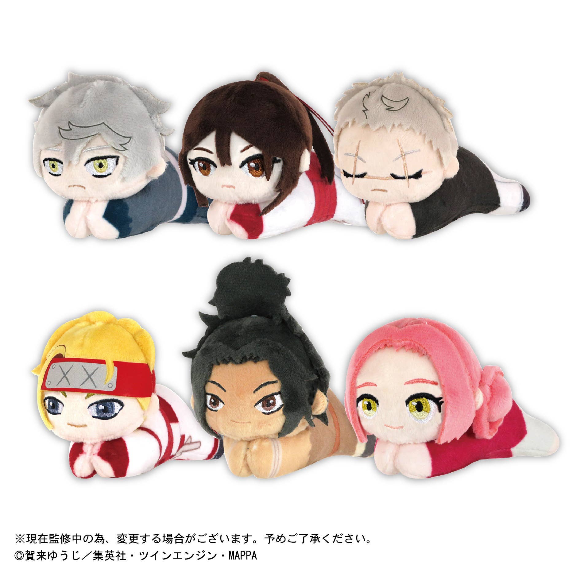 Piapro.net MAX JIGOKURAKU - HELL'S PARADISE HUG CHARACTER COLLECTION KEY CHAIN BLIND BOX | 4580683615167