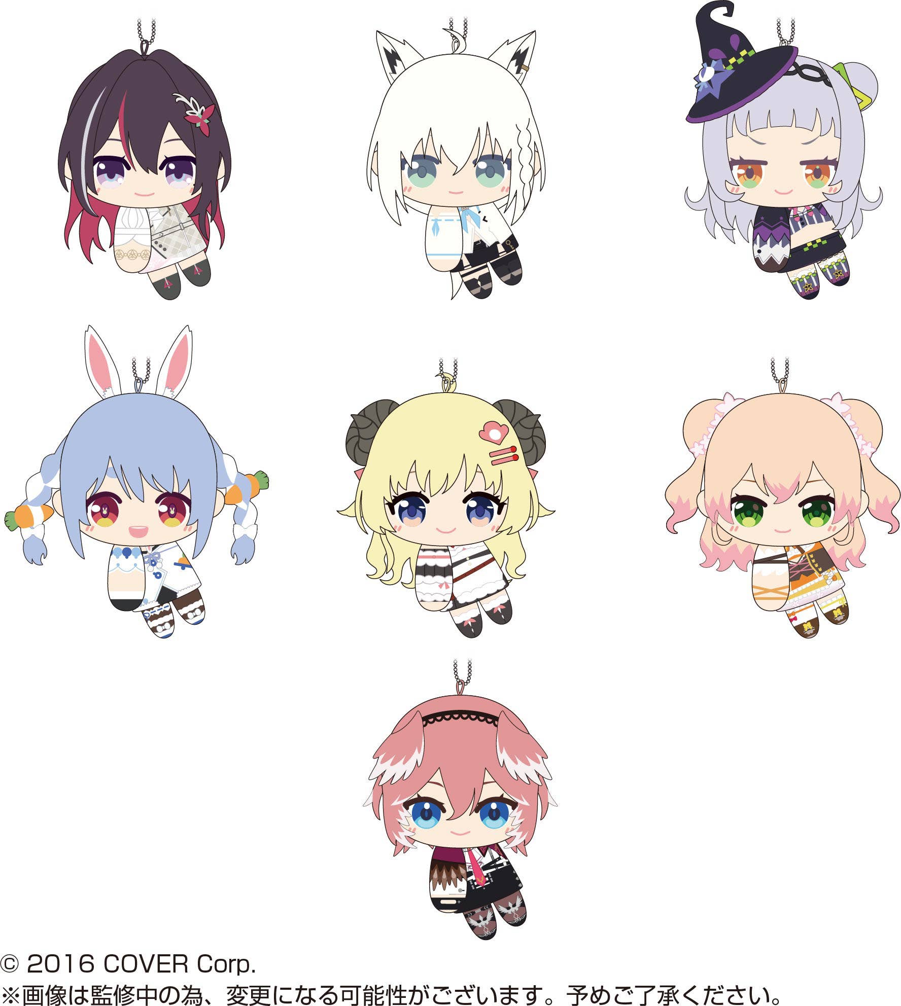 Piapro.net MAX HOLOLIVE PRODUCTION TETE COLLECTION 2 KEY CHAIN BLIND BOX | 4580683615297