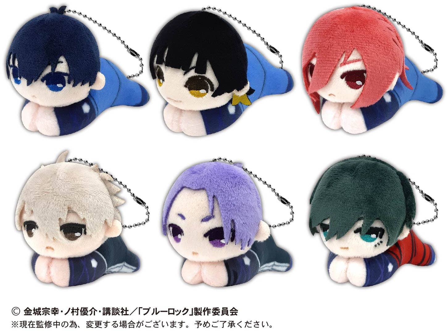 Piapro.net MAX BLUE LOCK HUG CHARACTER COLLECTION SPECIAL KEY CHAIN BLIND BOX | 4580683616140