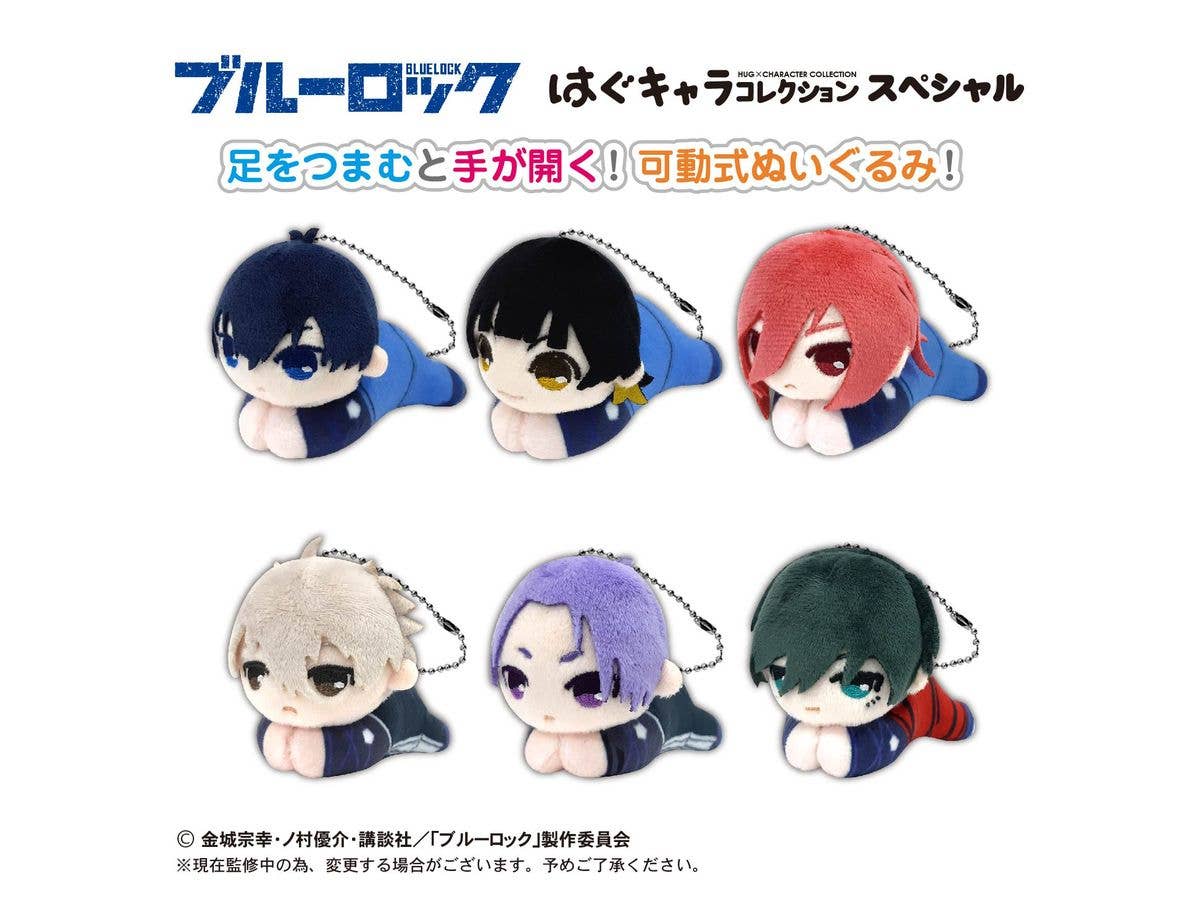 Piapro.net MAX BLUE LOCK HUG CHARACTER COLLECTION SPECIAL KEY CHAIN BLIND BOX | 4580683616140