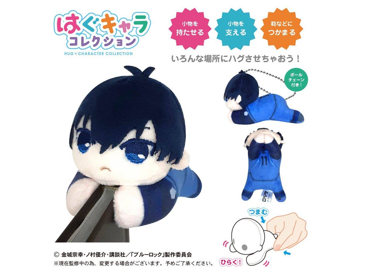 Piapro.net MAX BLUE LOCK HUG CHARACTER COLLECTION SPECIAL KEY CHAIN BLIND BOX | 4580683616140