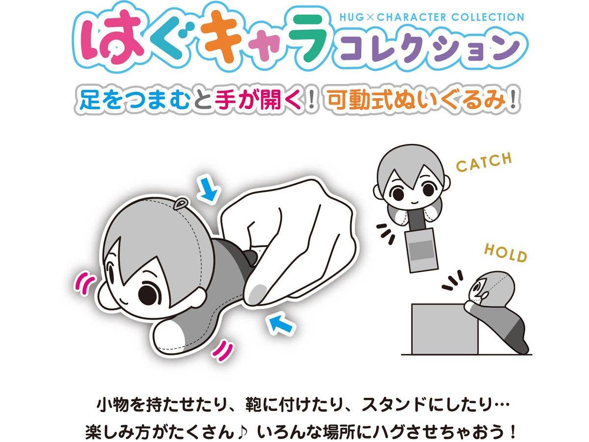 Piapro.net MAX BLUE LOCK HUG CHARACTER COLLECTION SPECIAL KEY CHAIN BLIND BOX | 4580683616140