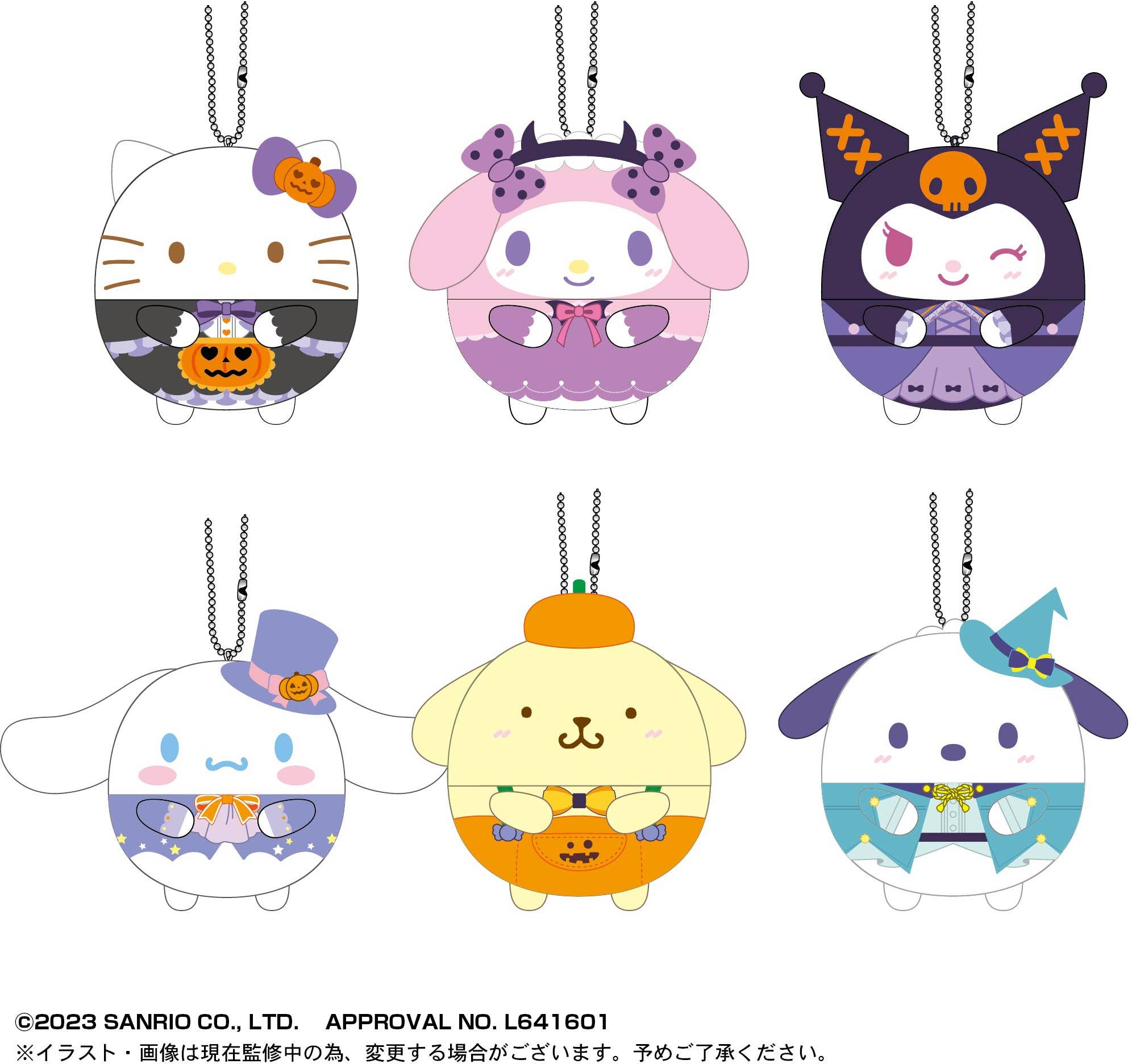 Piapro.net MAX FUWA KORORIN 5 PLUSH KEY CHAIN BLIND BOX | 4580683616478