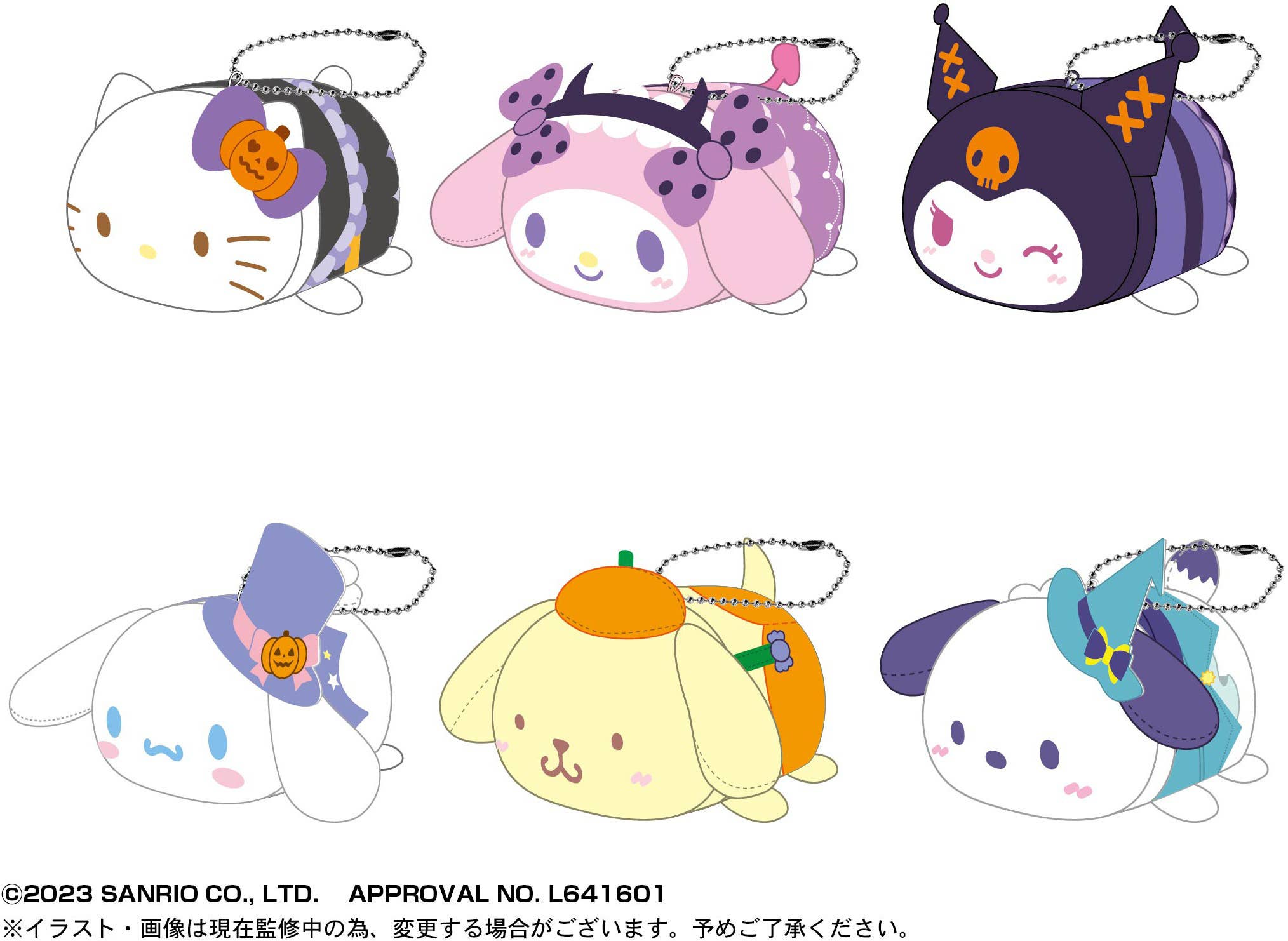Piapro.net MAX POTE KORO MASCOT 5 PLUSH KEY CHAIN BLIND BOX | 4580683616492