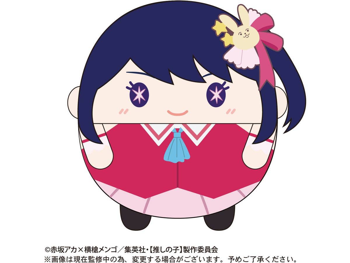 Piapro.net MAX FUWA KORORIN PLUSH KEY CHAIN BLIND BOX | 4580683616508