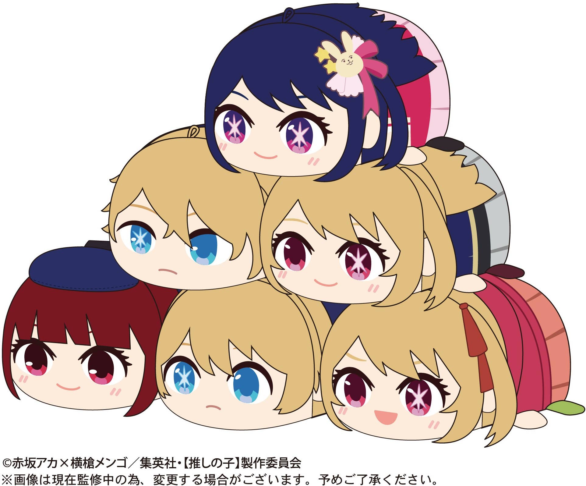 Piapro.net MAX POTE KORO MASCOT PLUSH KEY CHAIN BLIND BOX | 4580683616522