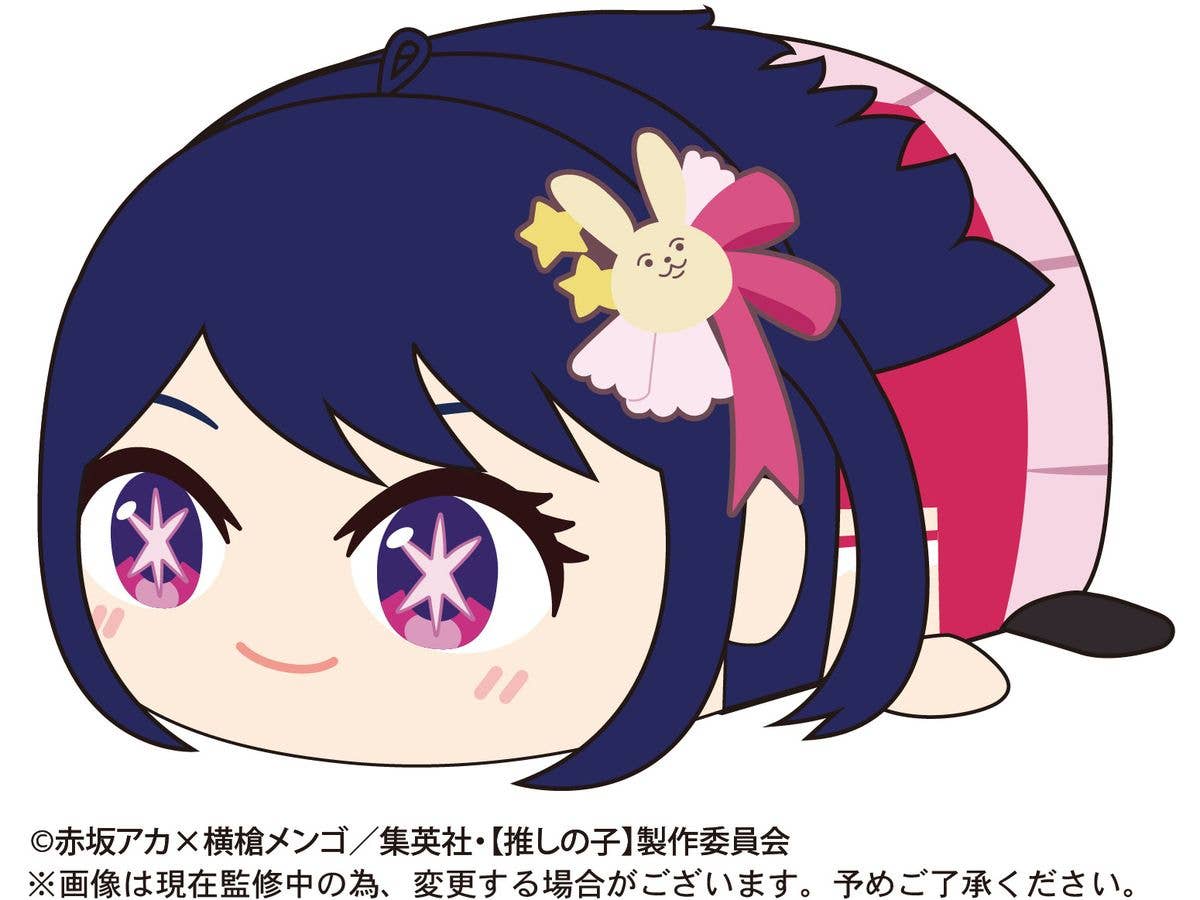Piapro.net MAX POTE KORO MASCOT PLUSH KEY CHAIN BLIND BOX | 4580683616522