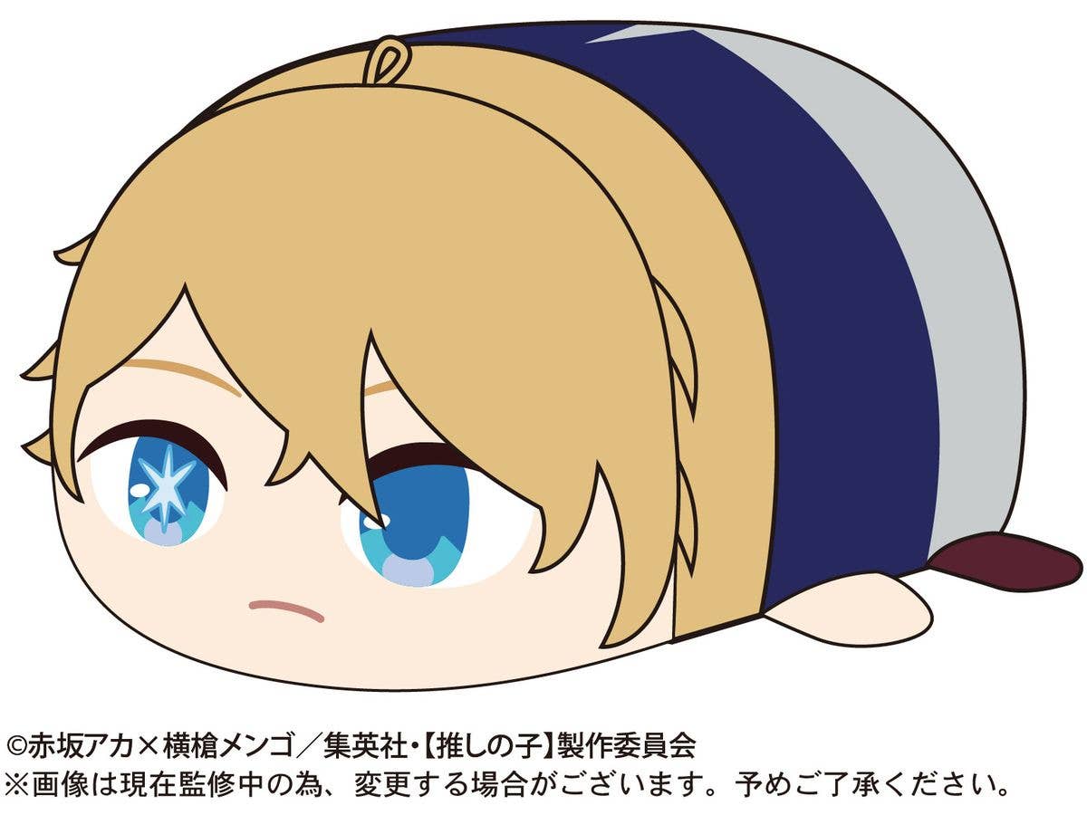 Piapro.net MAX POTE KORO MASCOT PLUSH KEY CHAIN BLIND BOX | 4580683616522