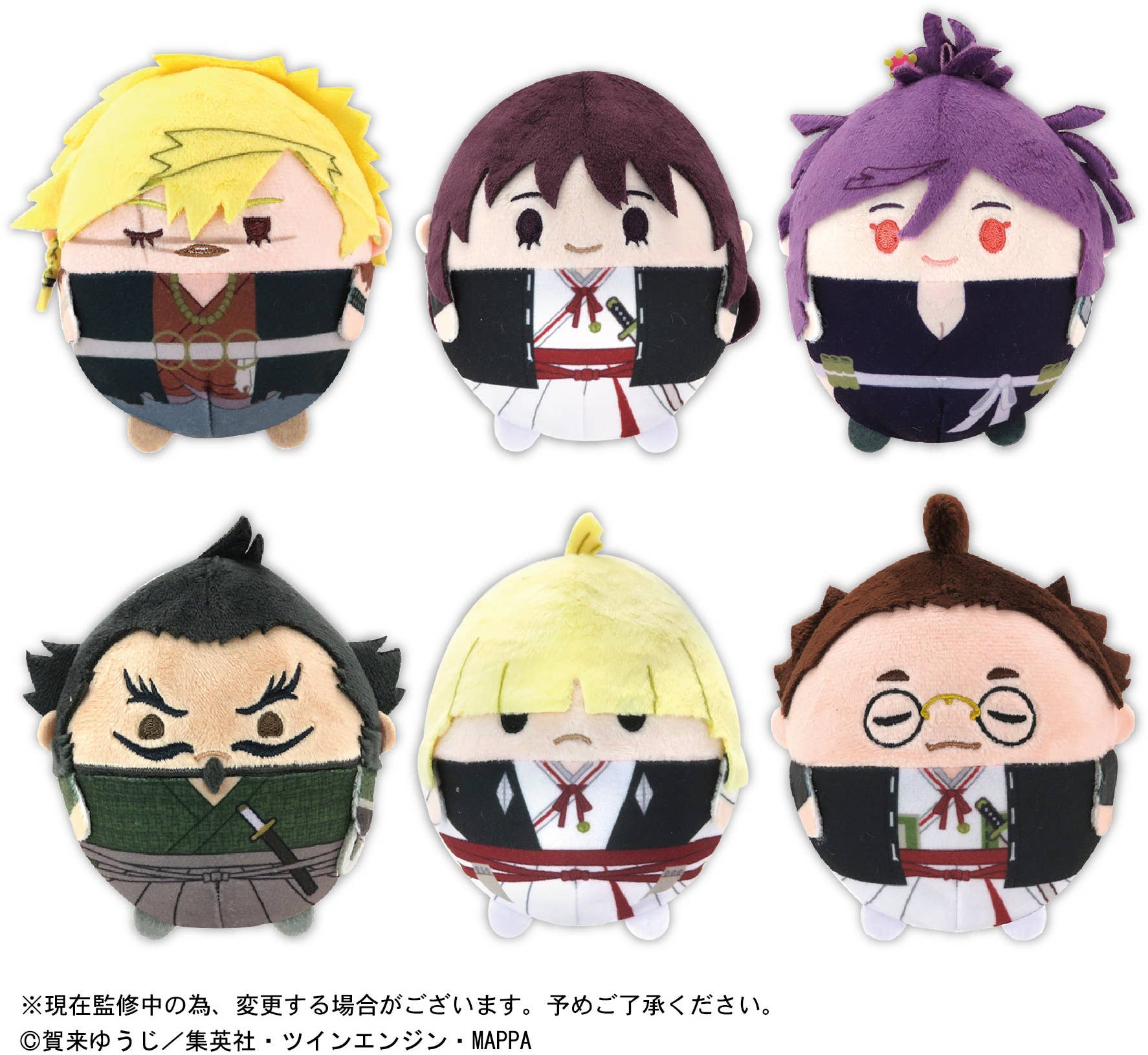 Piapro.net MAX HELL'S PARADISE JIGOKURAKU FUWA KORIN 2 | 4580683616966