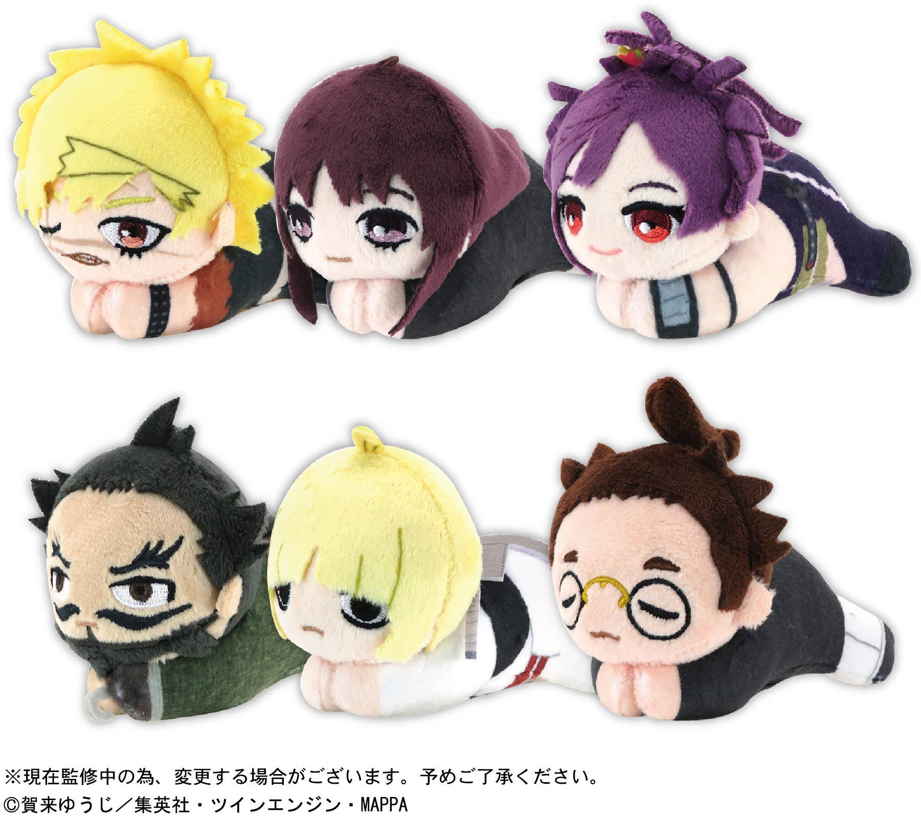 Piapro.net MAX HELL'S PARADISE JIGOKURAKU HUG CHARACTER COLLECTION 2 | 4580683616973