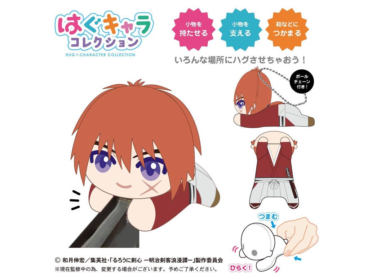 Piapro.net MAX RUROUNI KENSHIN HUG CHARACTER COLLECTION | 4580683617031
