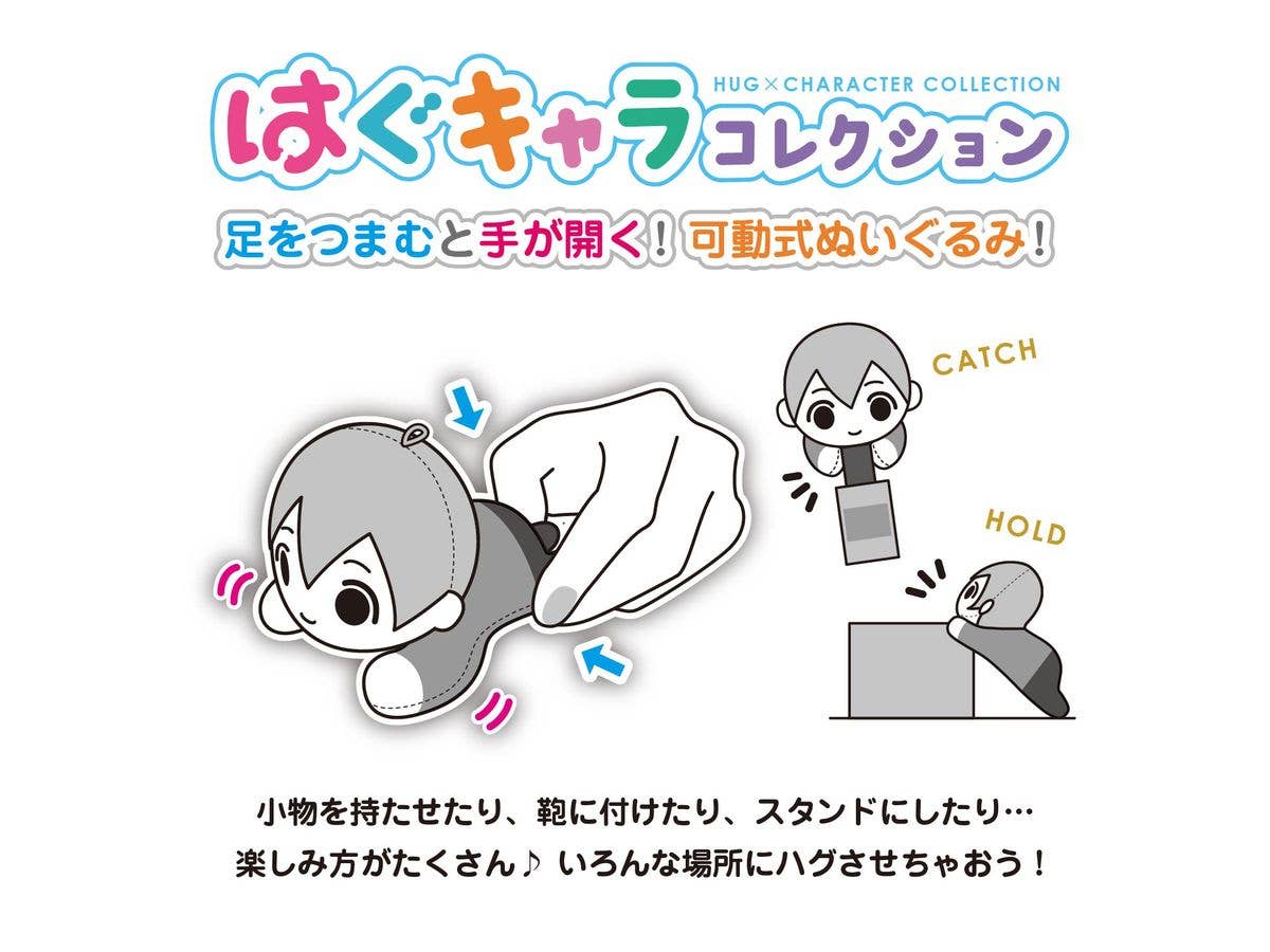 Piapro.net MAX RUROUNI KENSHIN HUG CHARACTER COLLECTION | 4580683617031