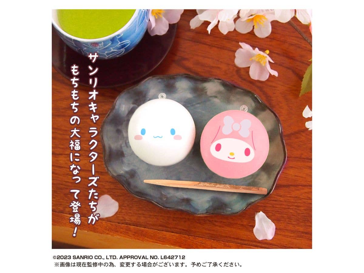 Piapro.net MAX SANRIO CHARACTERS MOCHI MOCHI DAIFUKU MASCOT | 4580683617055