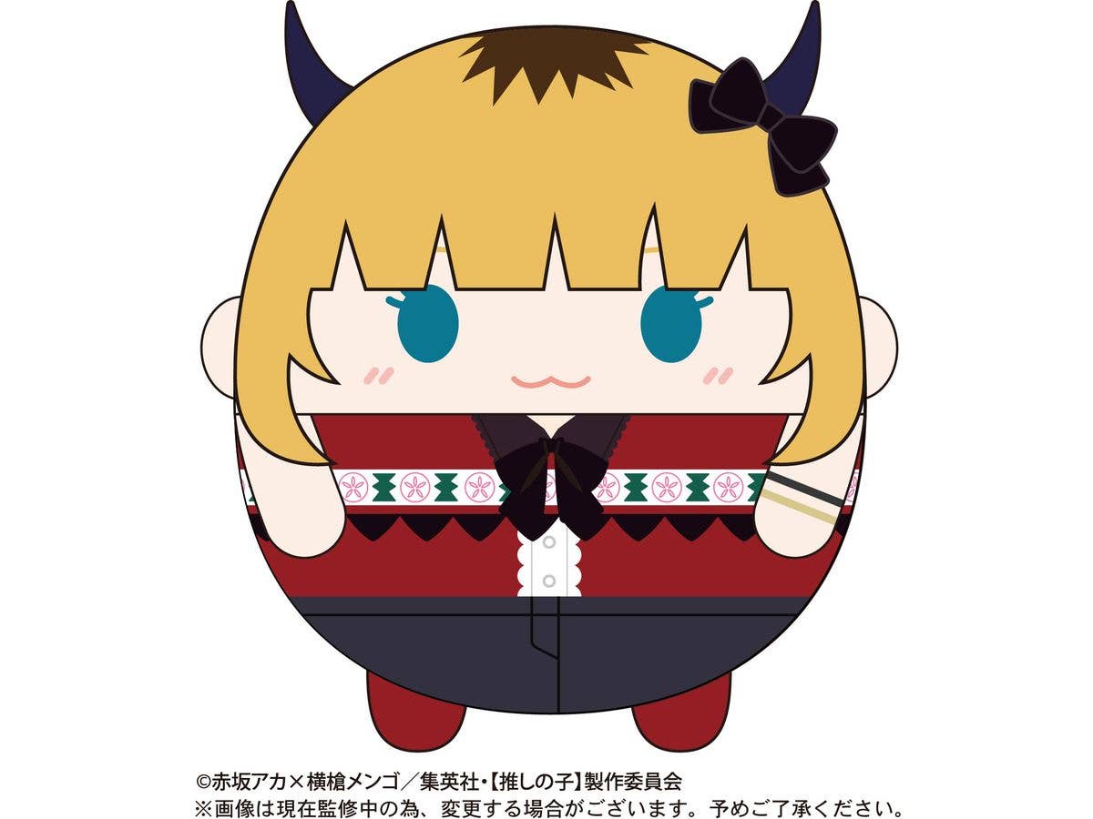Piapro.net MAX OSHI NO KO FUWA KORORIN 2 | 4580683617062