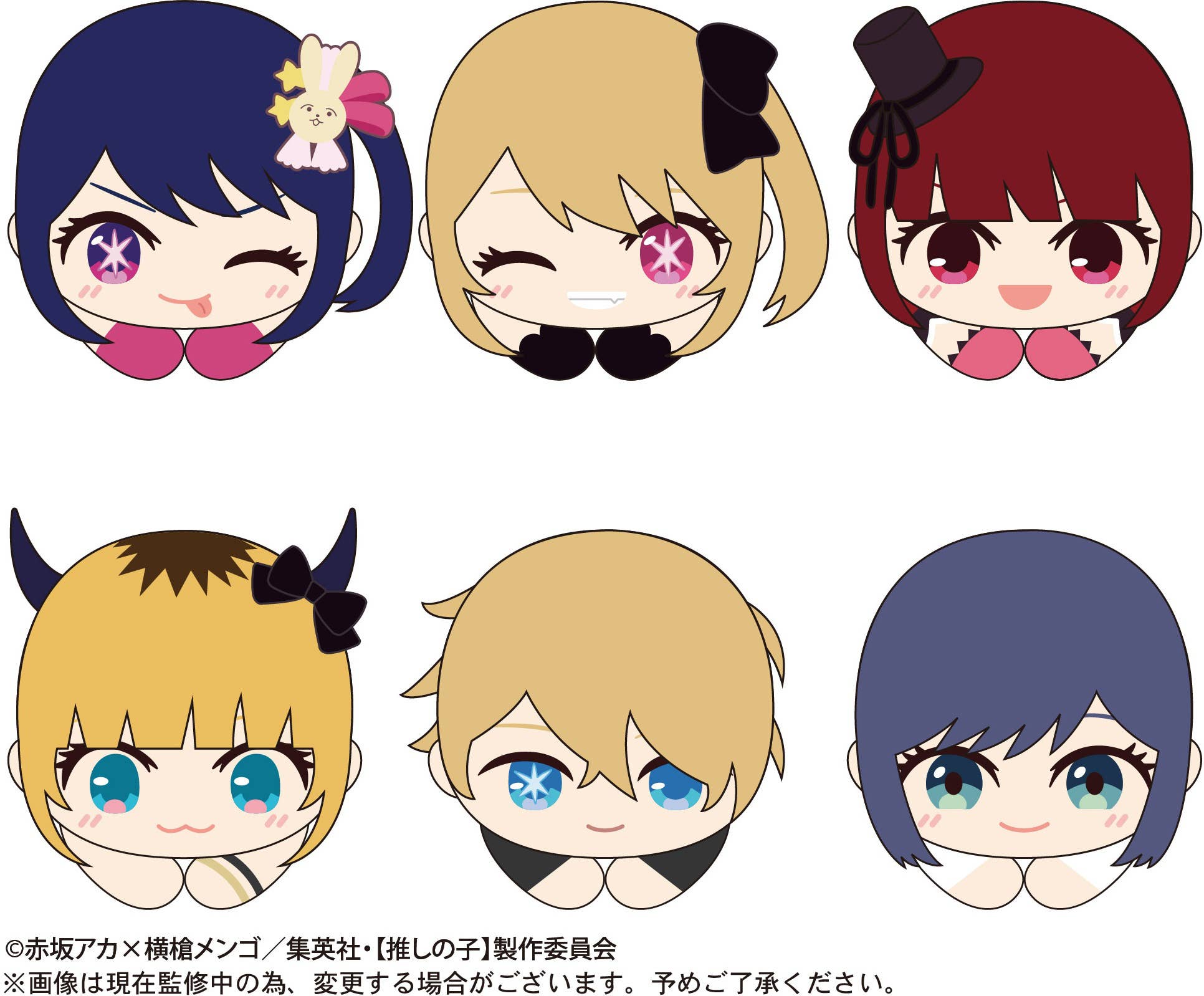 Piapro.net MAX OSHI NO KO HUG CHARACTER COLLECTION 2 | 4580683617079