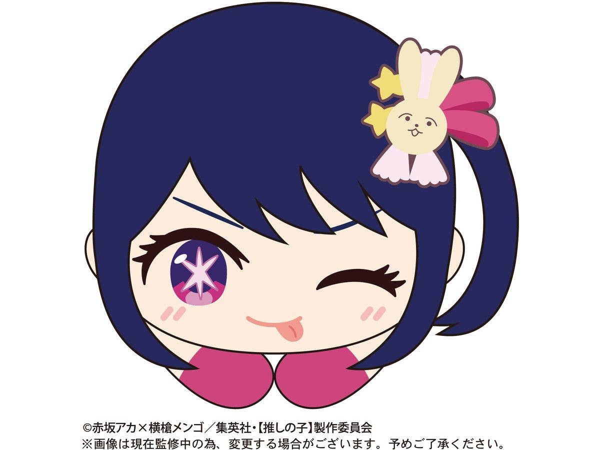 Piapro.net MAX OSHI NO KO HUG CHARACTER COLLECTION 2 | 4580683617079