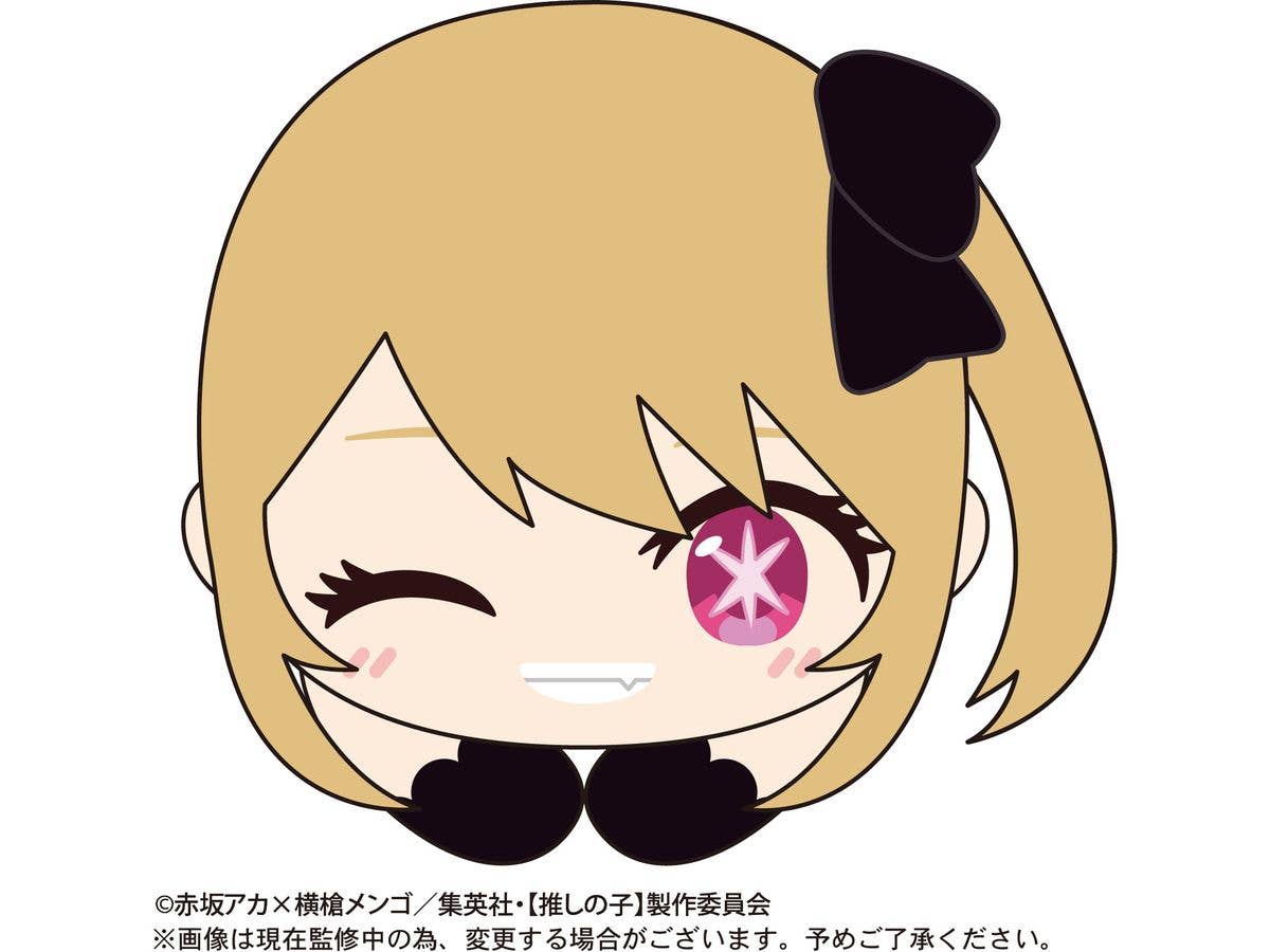 Piapro.net MAX OSHI NO KO HUG CHARACTER COLLECTION 2 | 4580683617079