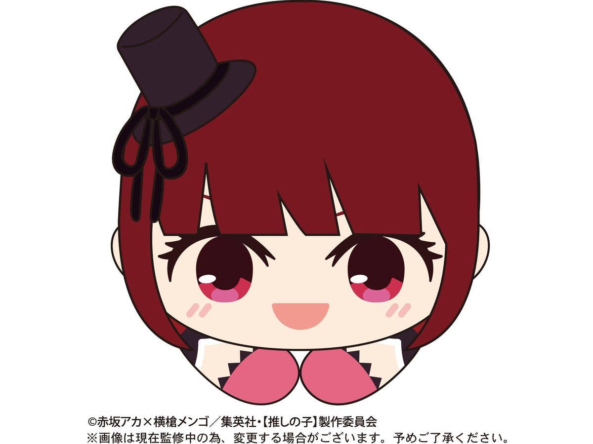 Piapro.net MAX OSHI NO KO HUG CHARACTER COLLECTION 2 | 4580683617079