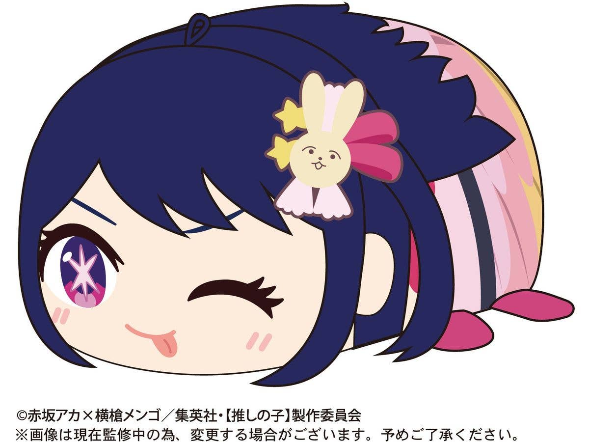 Piapro.net MAX OSHI NO KO POTE KORO MASCOT 2 | 4580683617086