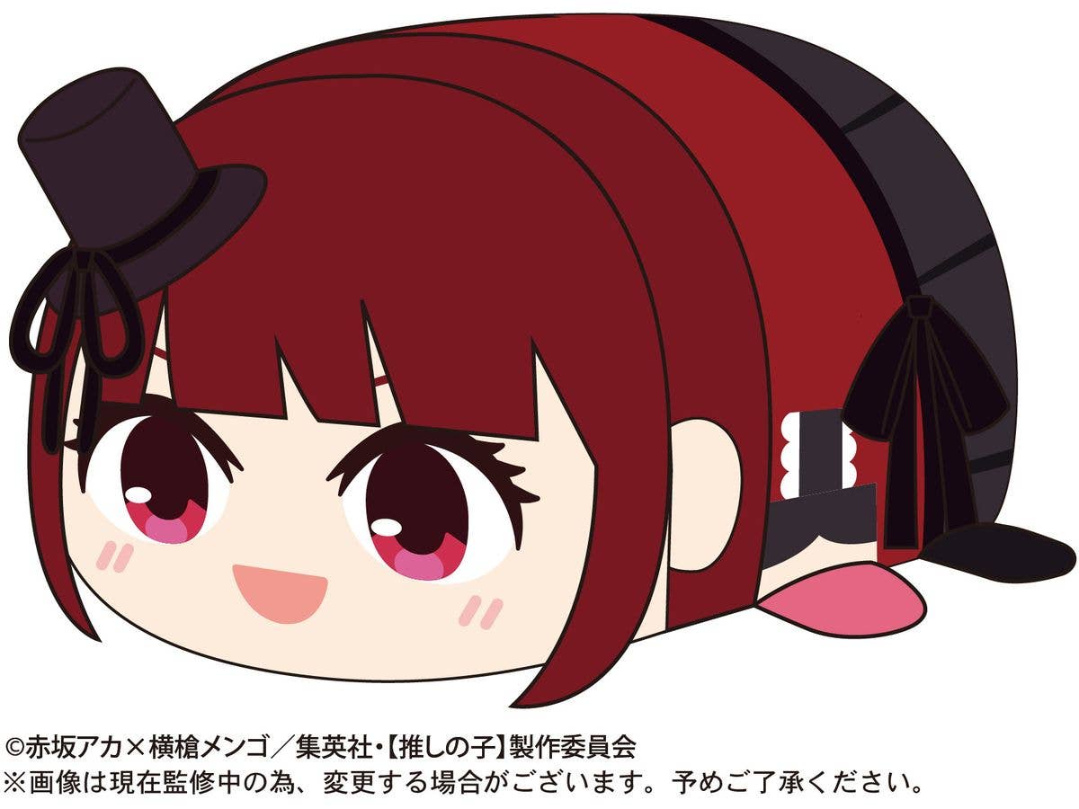 Piapro.net MAX OSHI NO KO POTE KORO MASCOT 2 | 4580683617086