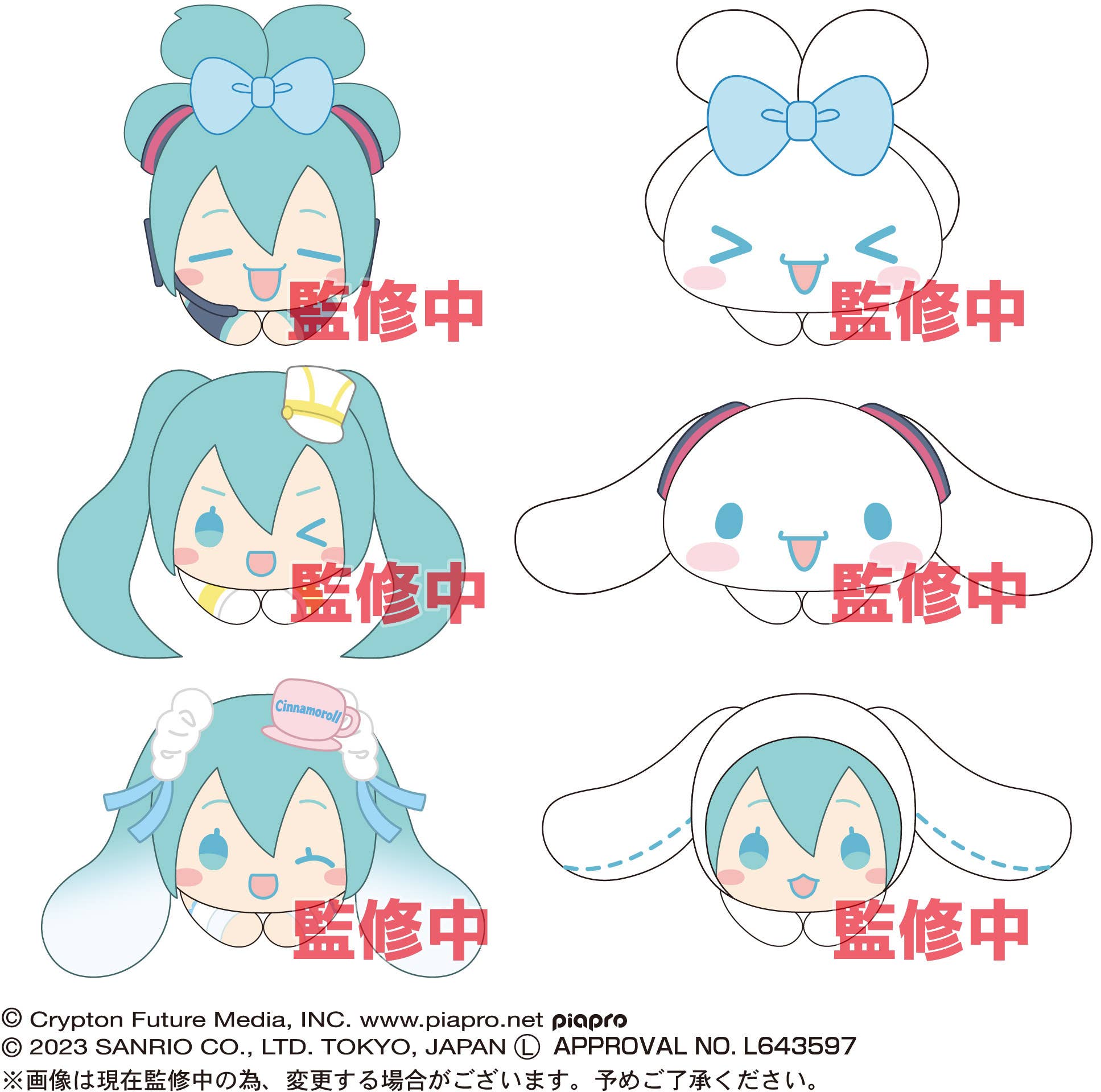 Piapro.net MAX HATSUNE MIKU X CINNAMOROLL (SANRIO) HUG CHARACTER COLLECTION | 4580683617413