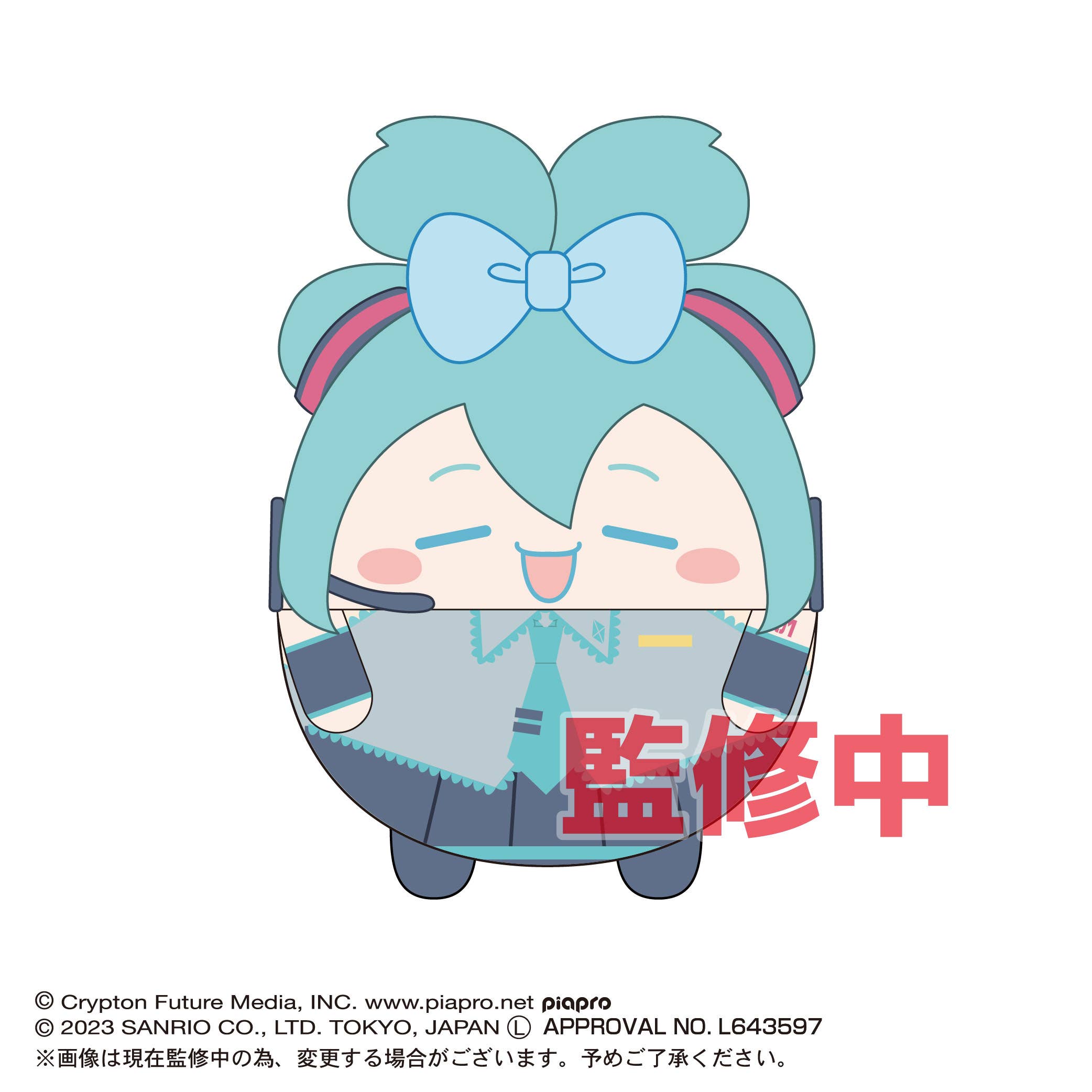 Piapro.net MAX HATSUNE MIKU X CINNAMOROLL (SANRIO) FUWA KORORIN BIG (A) | 4580683617499