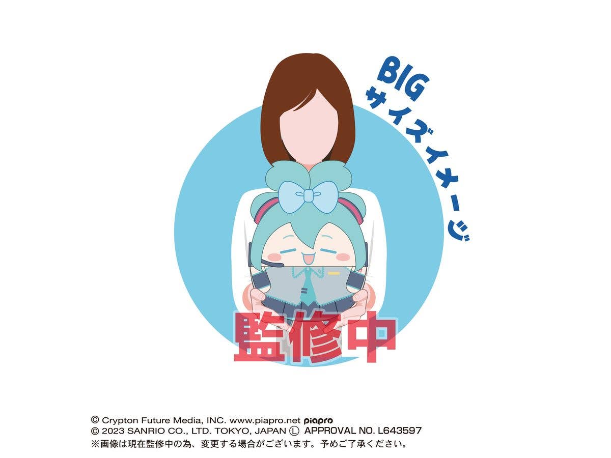 Piapro.net MAX HATSUNE MIKU X CINNAMOROLL (SANRIO) FUWA KORORIN BIG (A) | 4580683617499