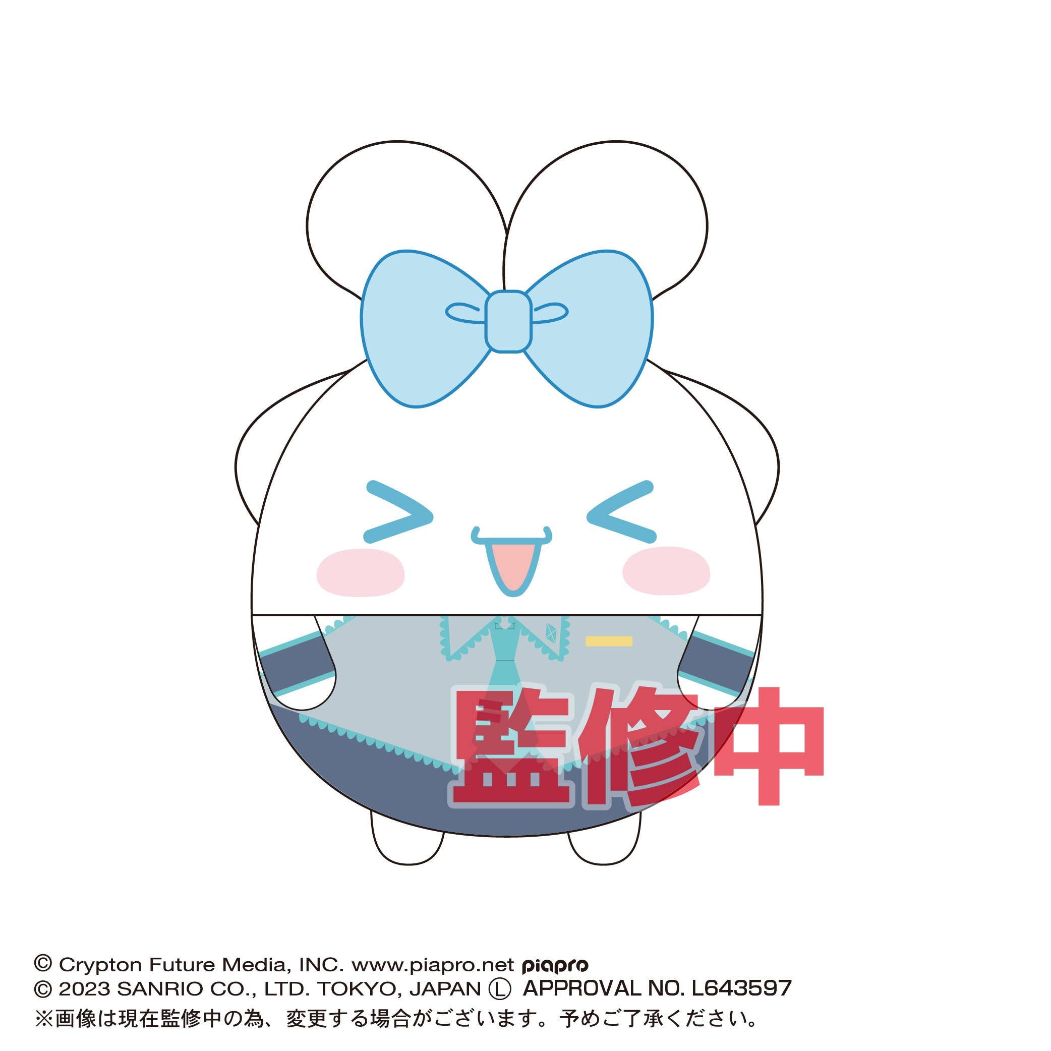 Piapro.net MAX HATSUNE MIKU X CINNAMOROLL (SANRIO) FUWA KORORIN BIG (B) | 4580683617505