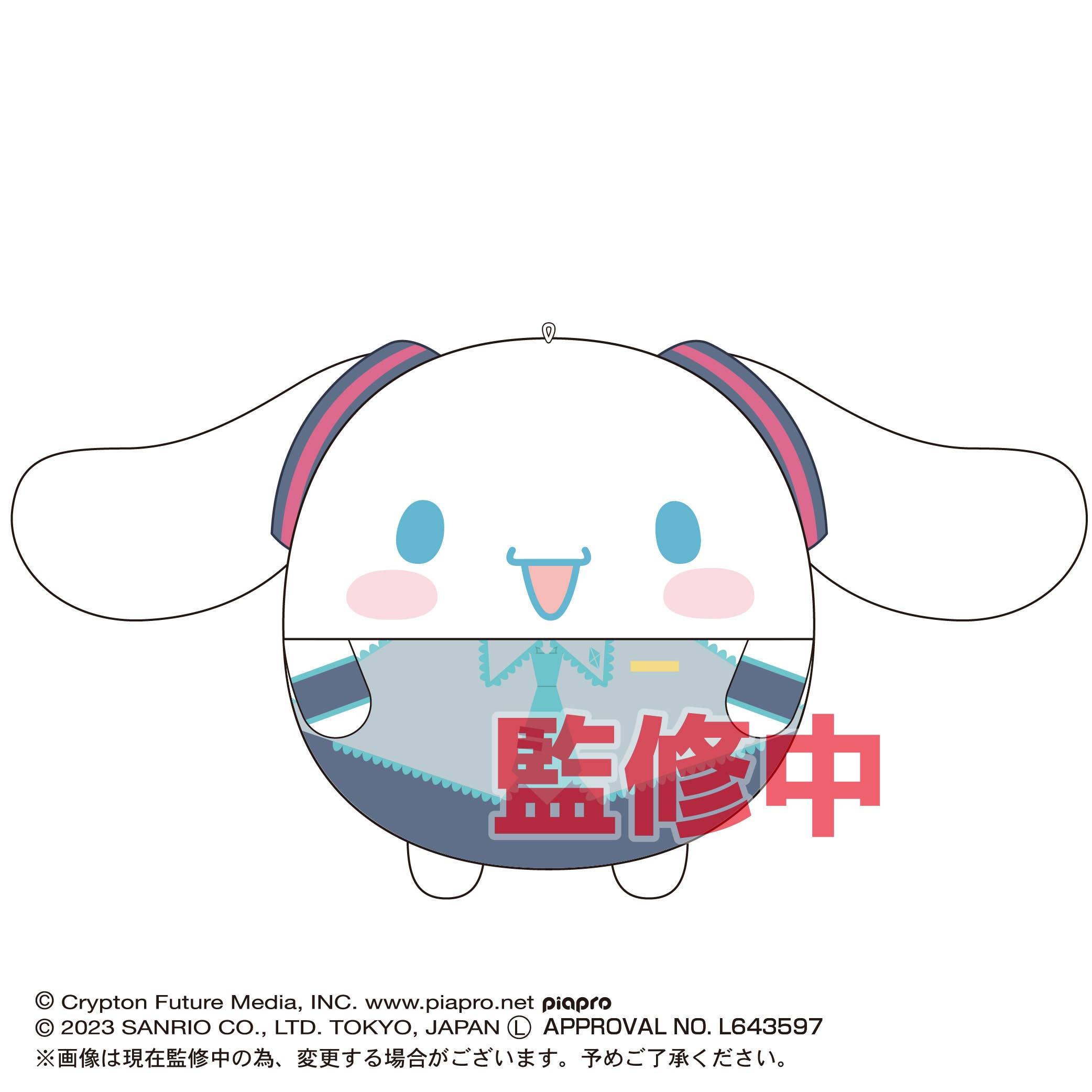 Piapro.net MAX HATSUNE MIKU X CINNAMOROLL (SANRIO) FUWA KORORIN BIG (D) | 4580683617529