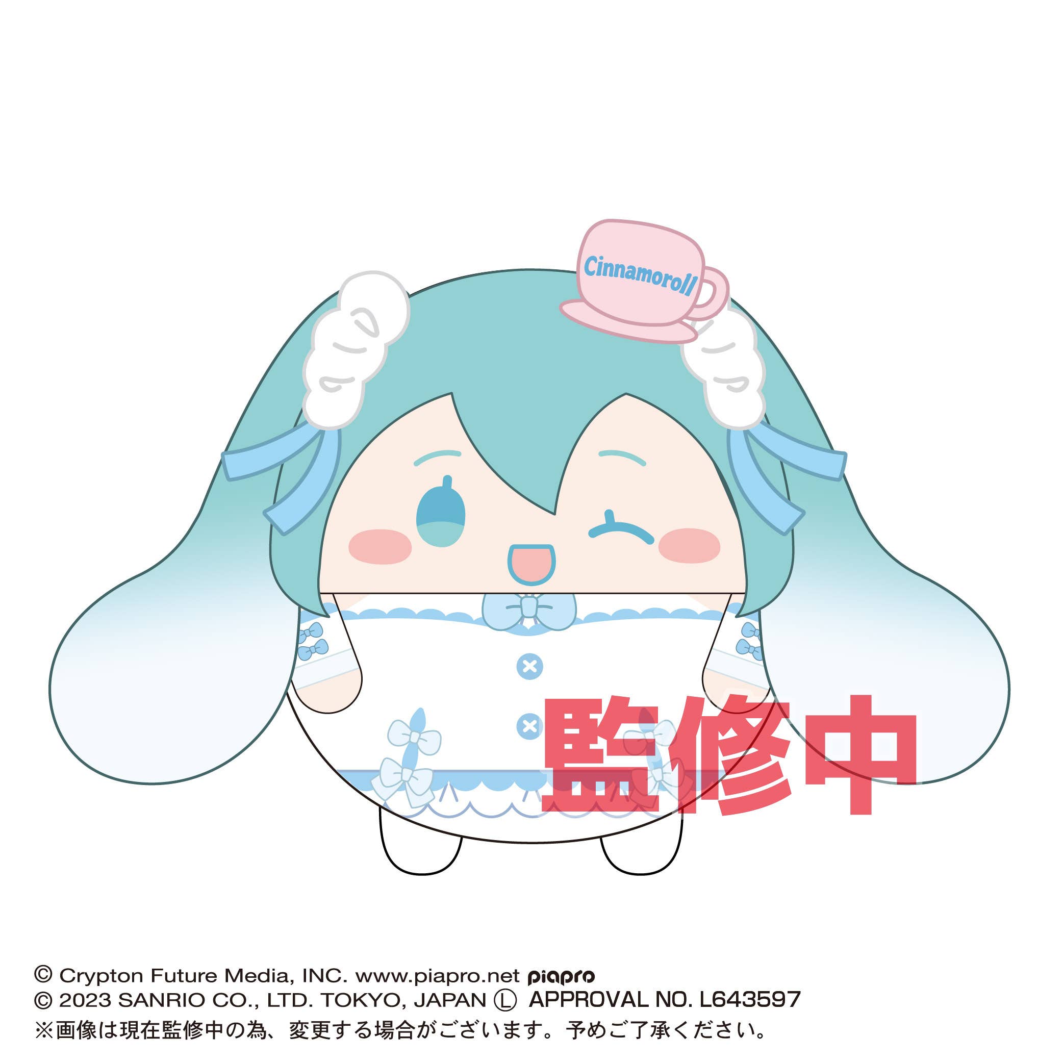 Piapro.net MAX HATSUNE MIKU X CINNAMOROLL (SANRIO) FUWA KORORIN BIG (E) | 4580683617536