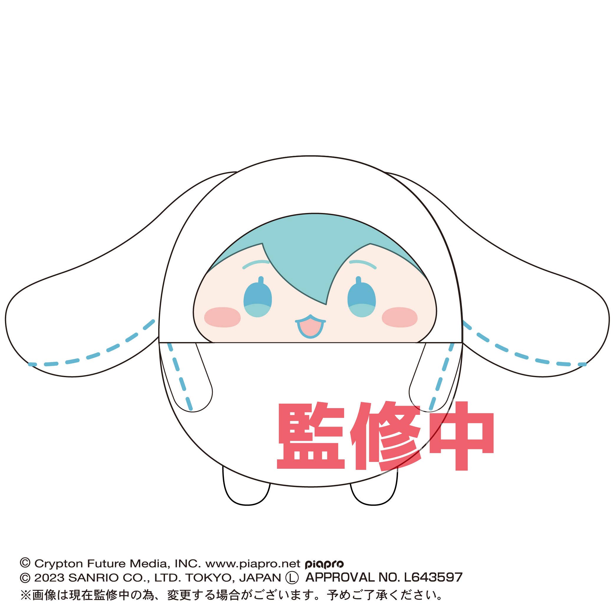Piapro.net MAX HATSUNE MIKU X CINNAMOROLL (SANRIO) FUWA KORORIN BIG (F) | 4580683617543