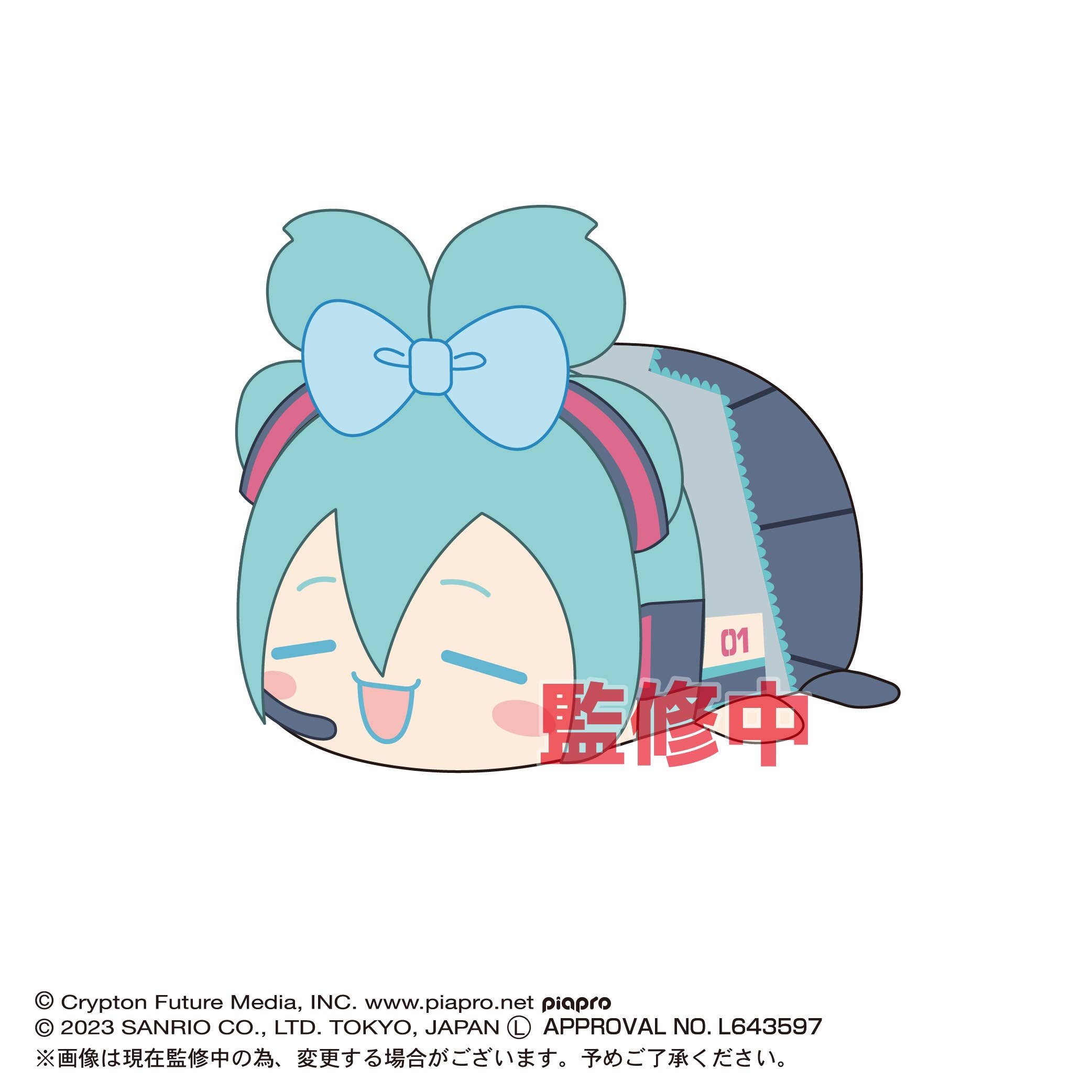 Piapro.net MAX HATSUNE MIKU X CINNAMOROLL (SANRIO) POTE KORO MASCOT M SIZE (A) | 4580683617550