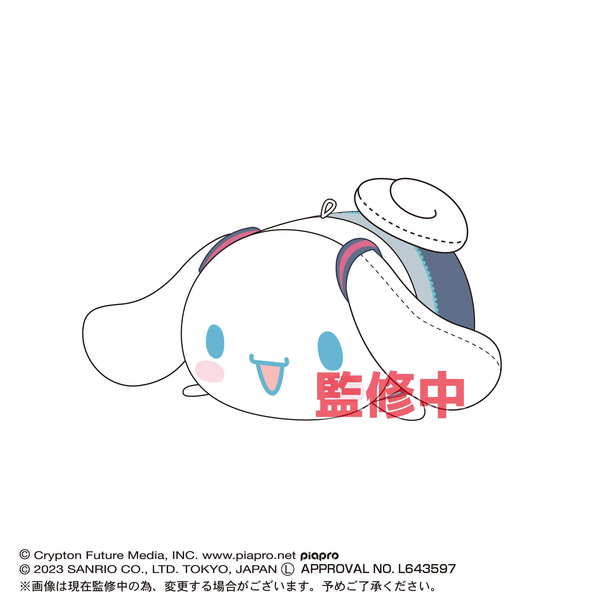 Piapro.net MAX HATSUNE MIKU X CINNAMOROLL (SANRIO) POTE KORO MASCOT M SIZE (D) | 4580683617581