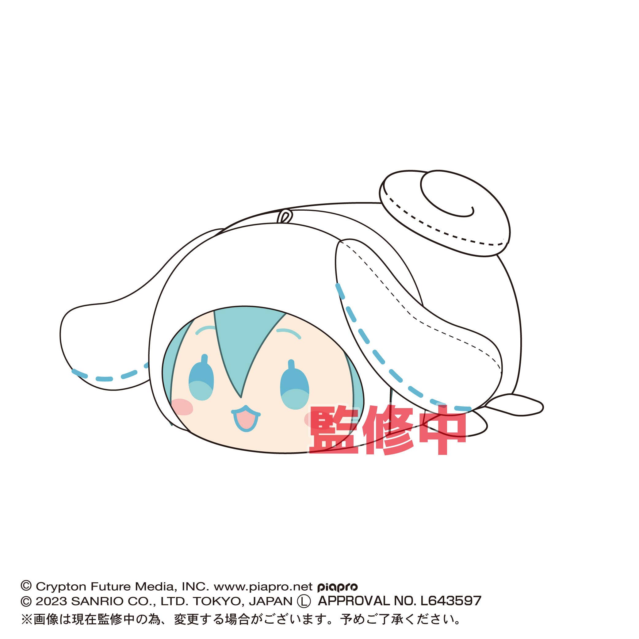 Piapro.net MAX HATSUNE MIKU X CINNAMOROLL (SANRIO) POTE KORO MASCOT M SIZE (F) | 4580683617604