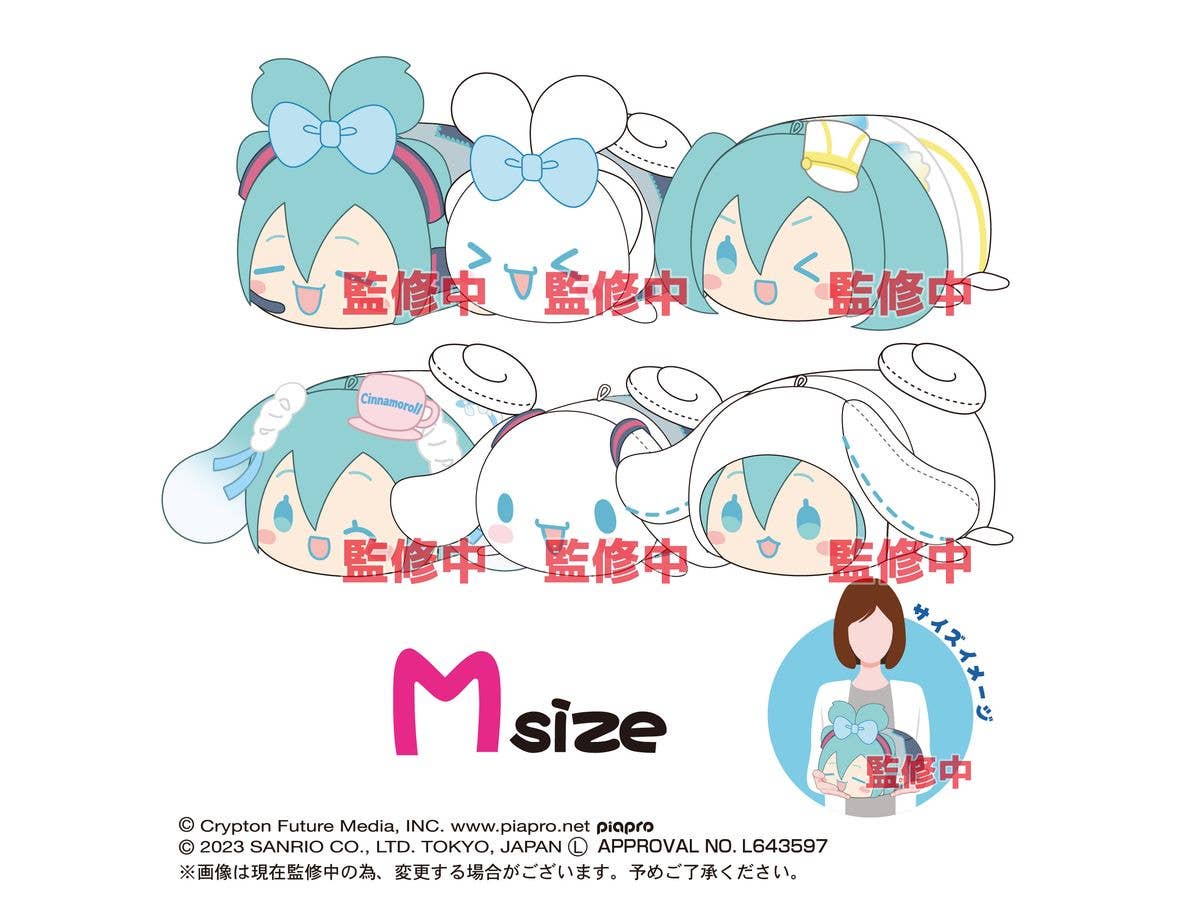 Piapro.net MAX HATSUNE MIKU X CINNAMOROLL (SANRIO) POTE KORO MASCOT M SIZE (F) | 4580683617604