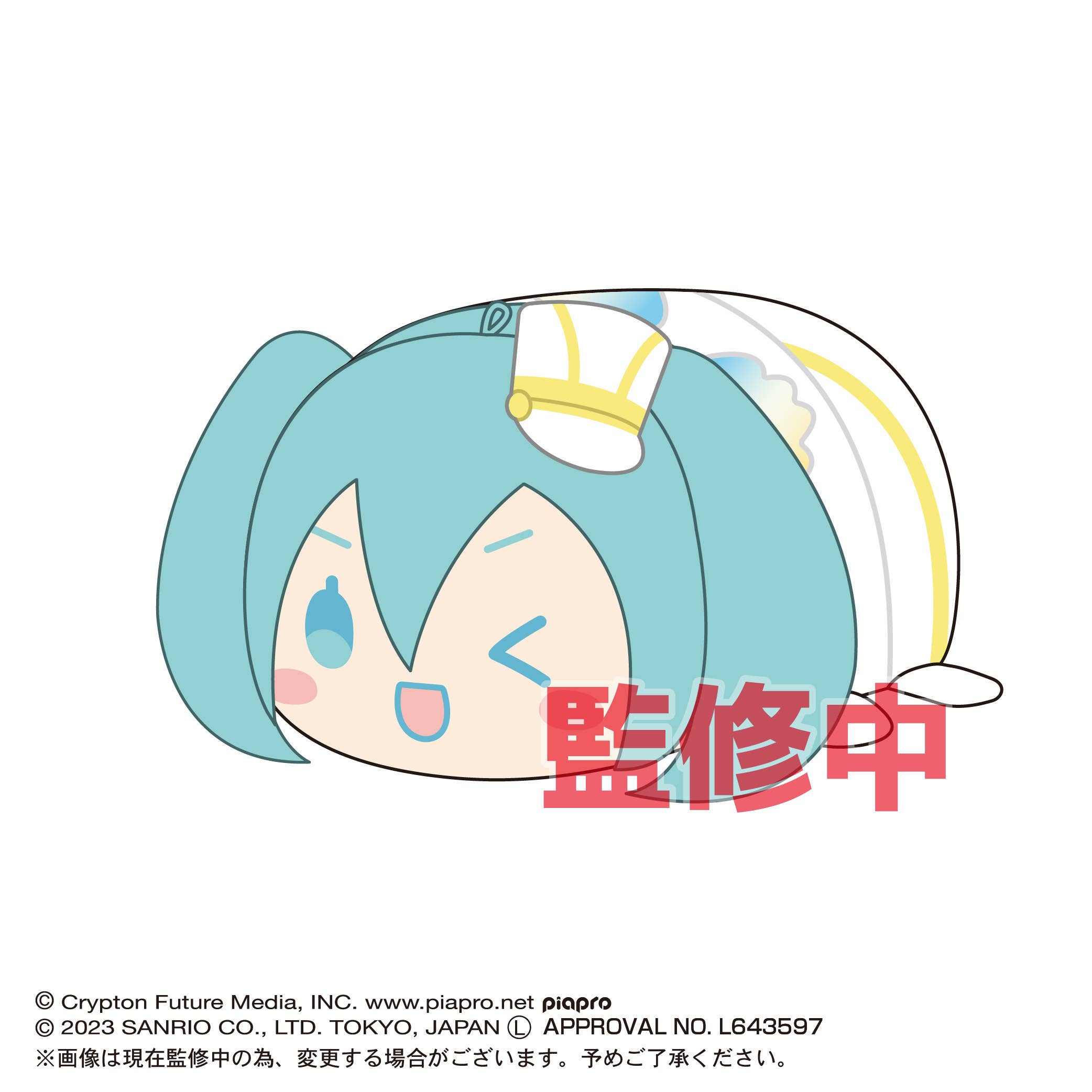 Piapro.net MAX HATSUNE MIKU X CINNAMOROLL (SANRIO) POTE KORO MASCOT BIG (C) | 4580683617635