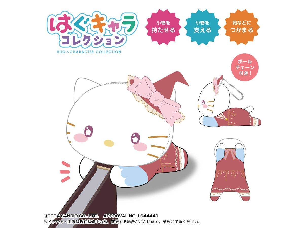 Piapro.net MAX SANRIO CHARACTERS HUG CHARA COLLECTION 6 | 4580683617765