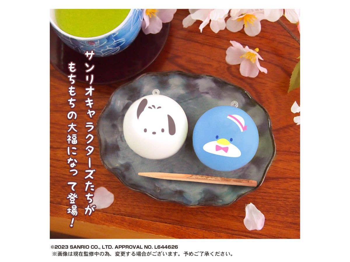 Piapro.net MAX SANRIO CHARACTERS MOCHI MOCHI DAIFUKU MASCOT 2 | 4580683617994