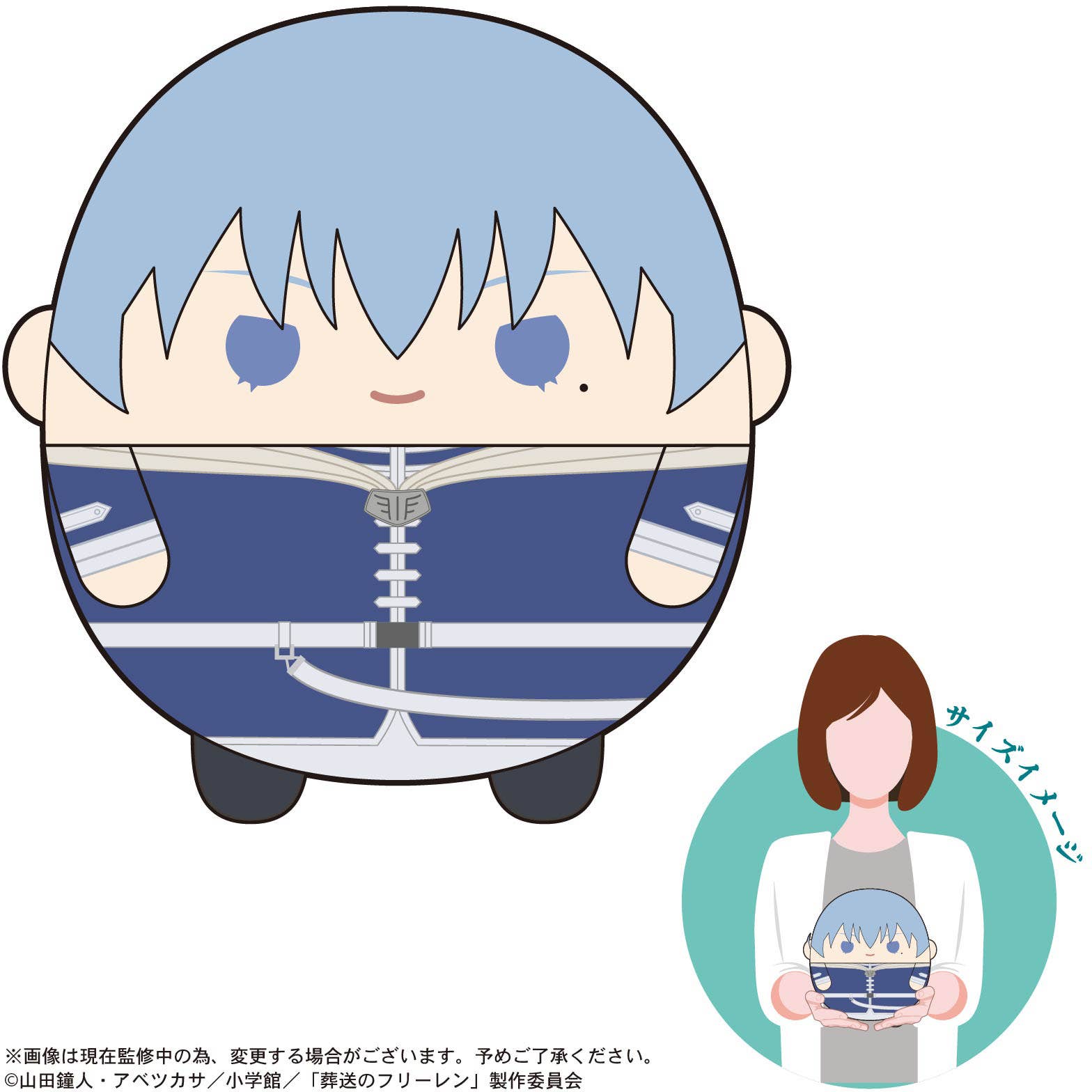 Piapro.net MAX FUWA KORORIN M SIZE (D) | 4580683618809