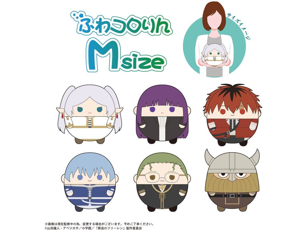 Piapro.net MAX FUWA KORORIN M SIZE (D) | 4580683618809