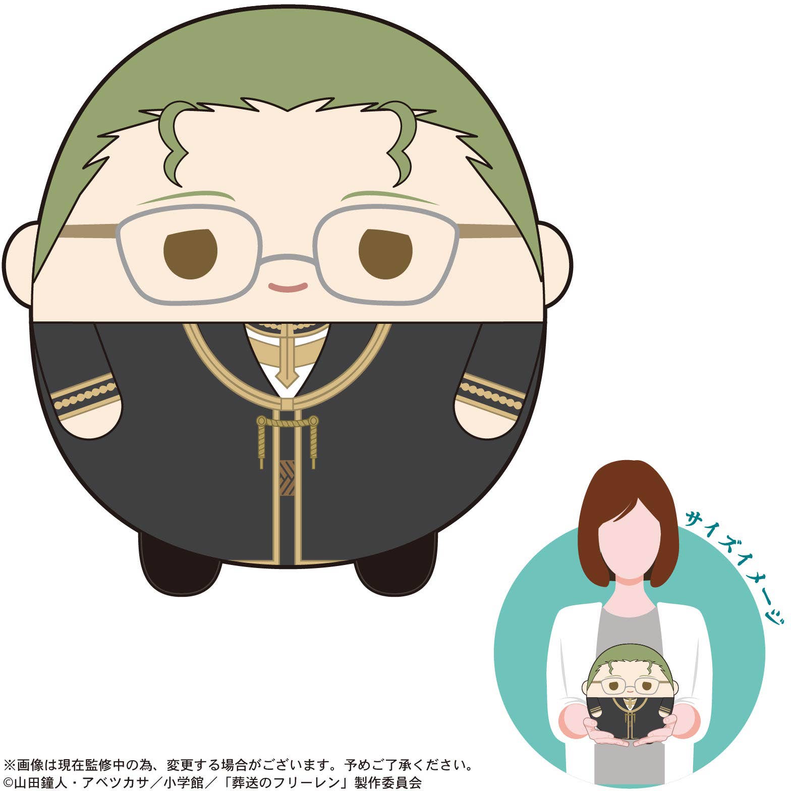 Piapro.net MAX FUWA KORORIN M SIZE (E) | 4580683618816