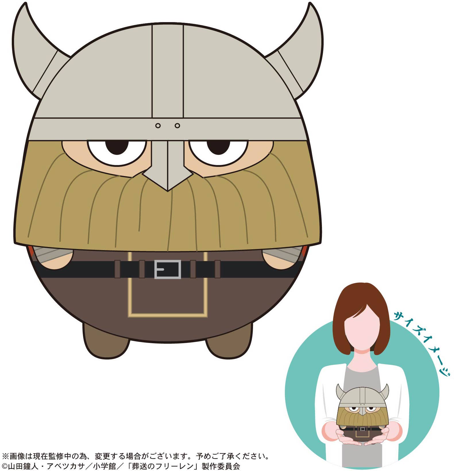Piapro.net MAX FUWA KORORIN M SIZE (F) | 4580683618823