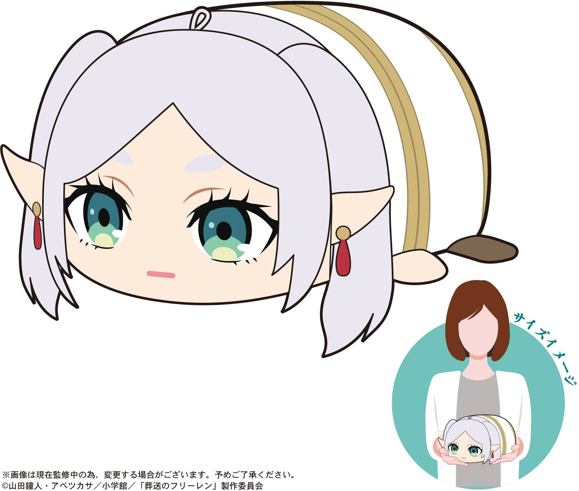 Piapro.net MAX POTE KORO MASCOT M SIZE (A) | 4580683618854
