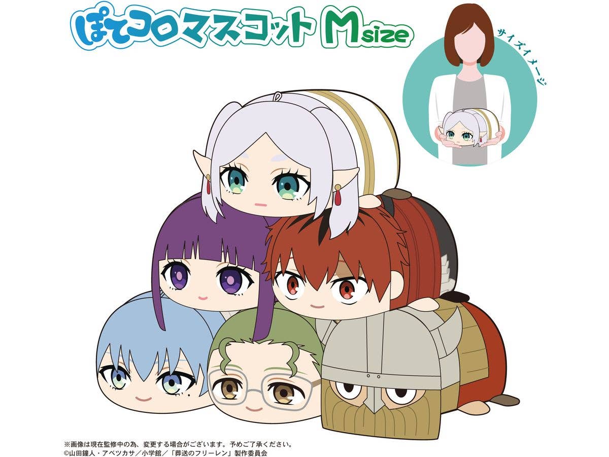Piapro.net MAX POTE KORO MASCOT M SIZE (A) | 4580683618854