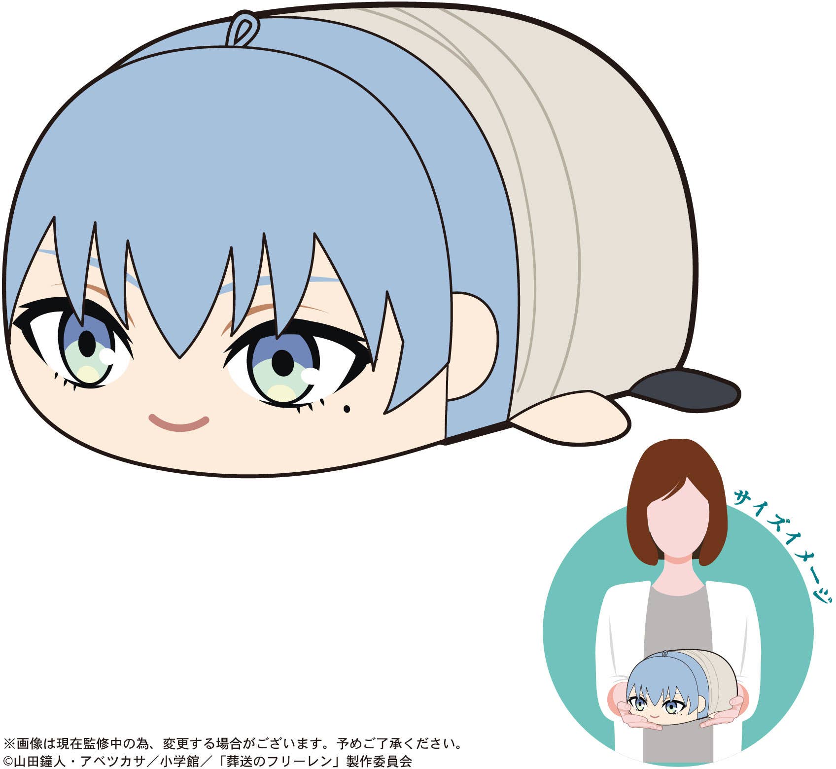 Piapro.net MAX POTE KORO MASCOT M SIZE (D) | 4580683618885