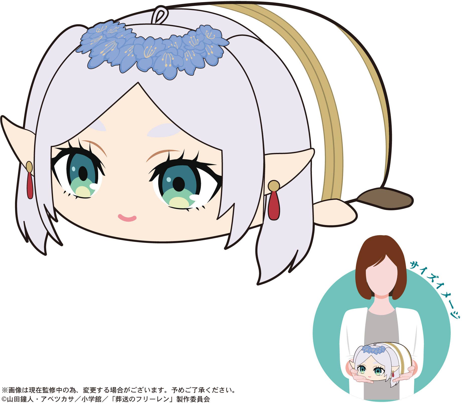 Piapro.net MAX POTE KORO MASCOT M SIZE (G) | 4580683618915