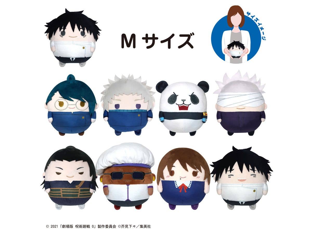 JUJUTSUKAISEN FUWA KORORIN Msize 2 H | 4580683624527