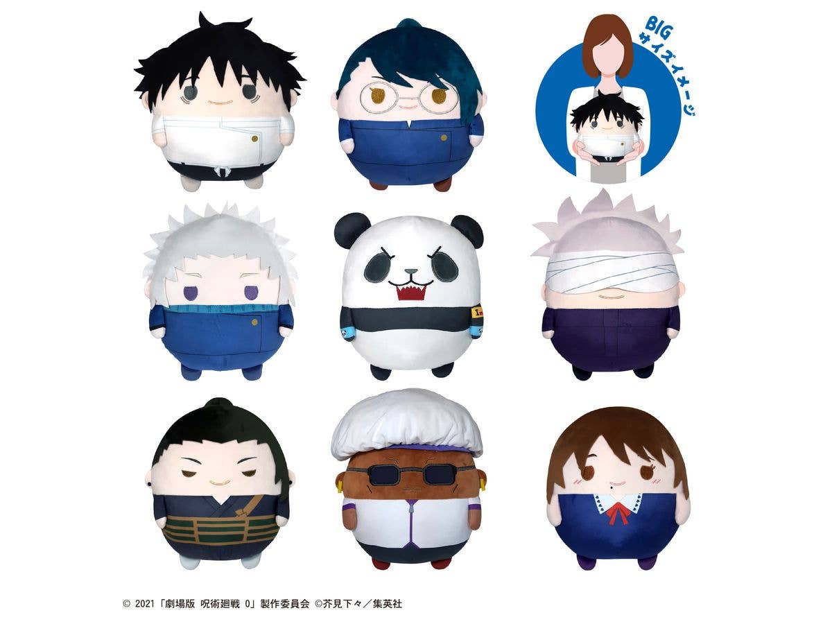 JUJUTSUKAISEN FUWA KORORIN BIG A | 4580683624558