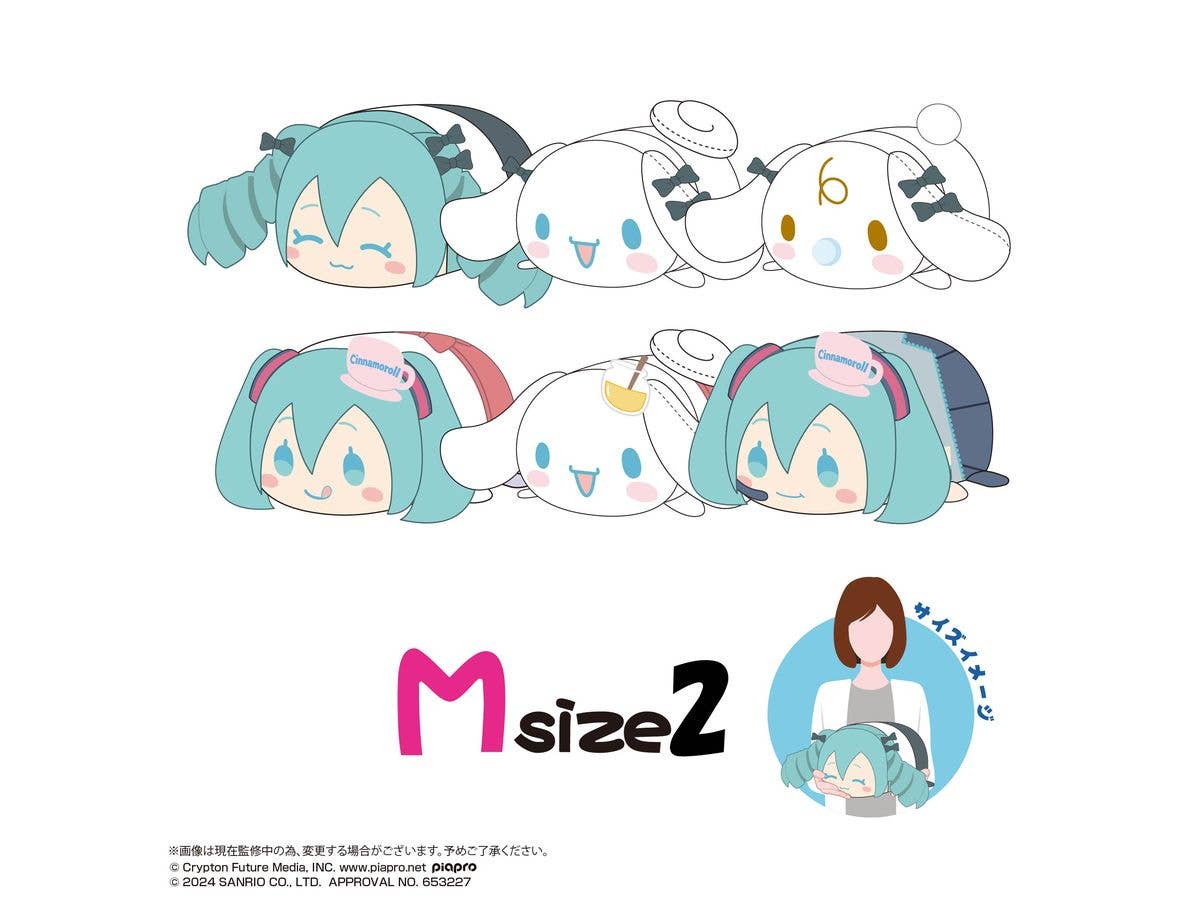 Hatsune miku×Cinnamoroll POTE KORO MASCOT Msize 2 (ITEM F) | 4580683626125